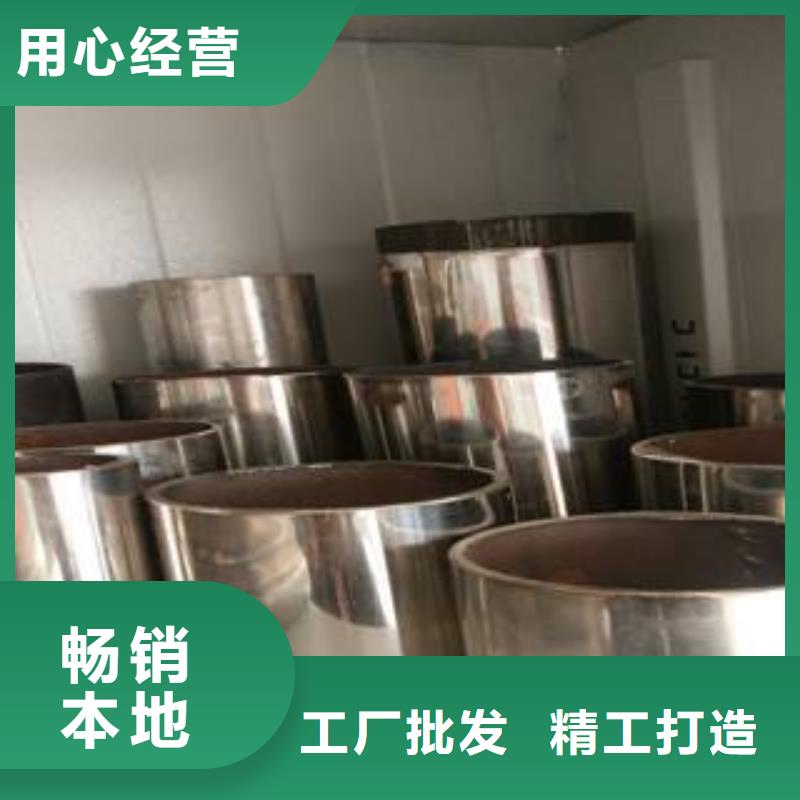 【 不锈钢复合管1_防撞护栏经销商】鑫隆昌精密薄壁不锈钢管厂