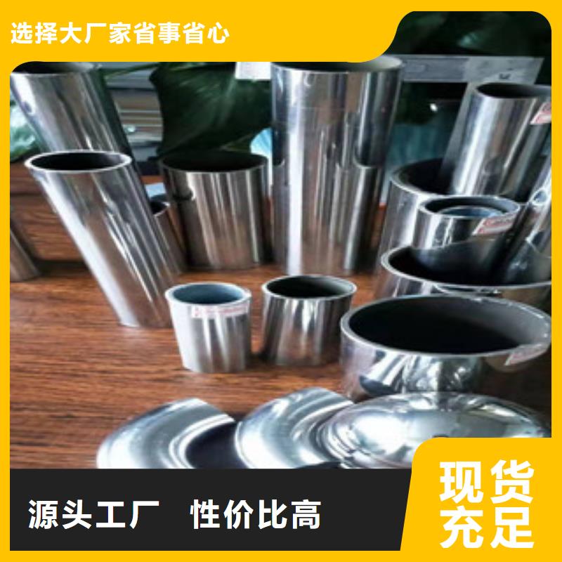鑫隆昌【不锈钢复合管1】河道护栏厂家技术完善-云商赢企