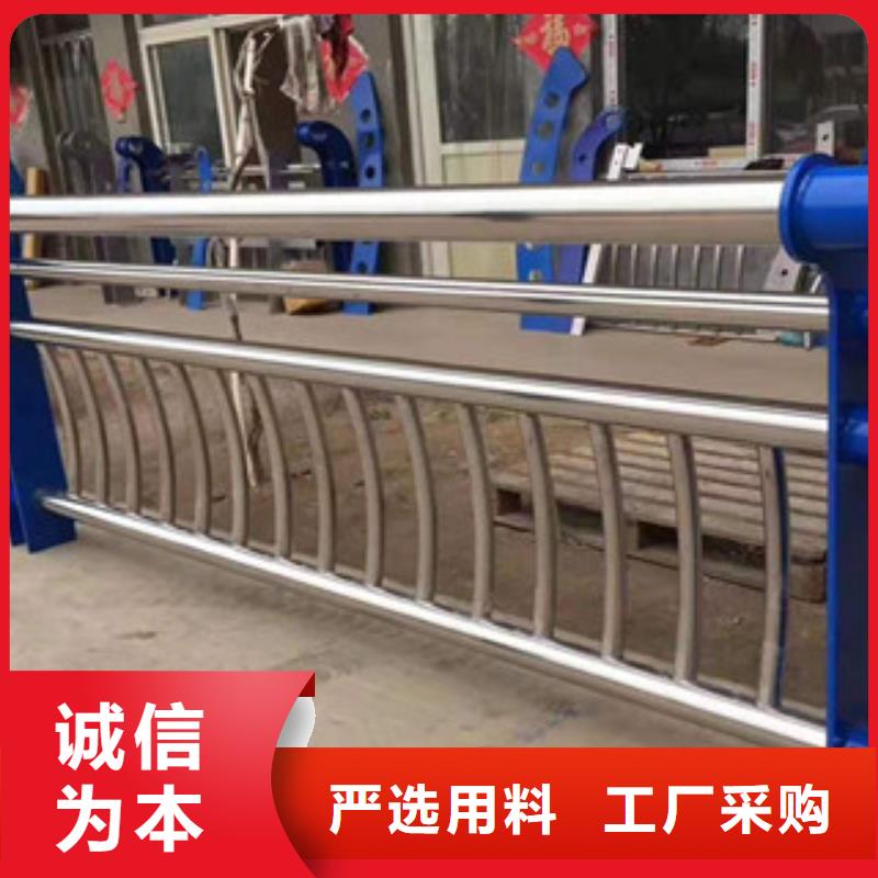 不锈钢复合管护栏1 【景观护栏】售后服务完善 鑫金属材料(遂宁市分公司)