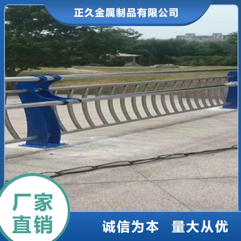 鑫隆昌精密薄壁不锈钢管厂【 不锈钢复合管护栏_景观护栏生产厂家厂家供应】云商赢企