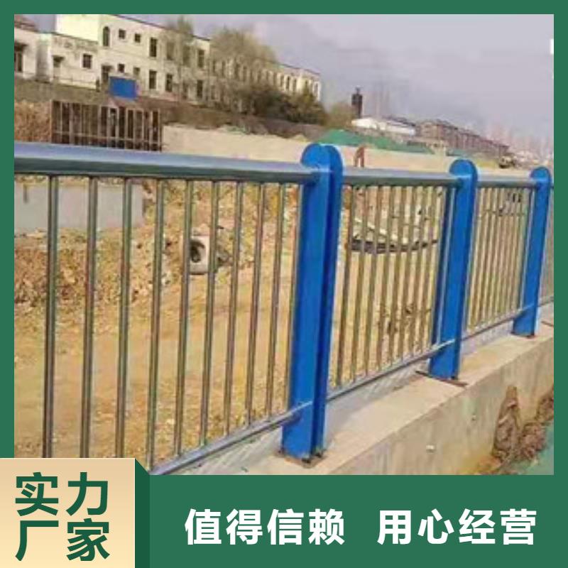 不锈钢复合管护栏1 【景观护栏】售后服务完善 鑫金属材料(遂宁市分公司)