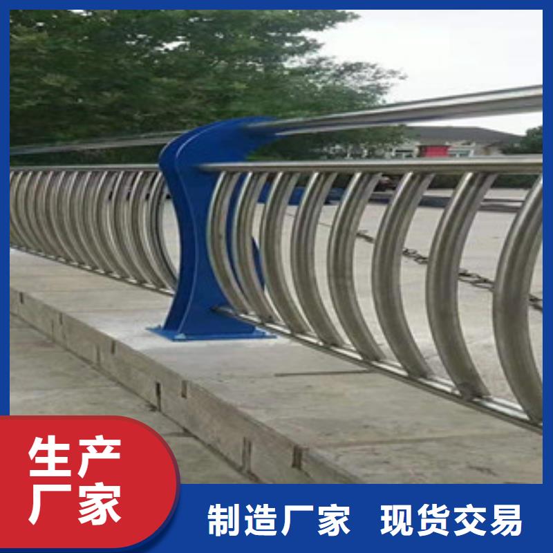 【鑫隆昌】【实力大厂家 不锈钢复合管护栏 站台栏杆定制速度快工期短】