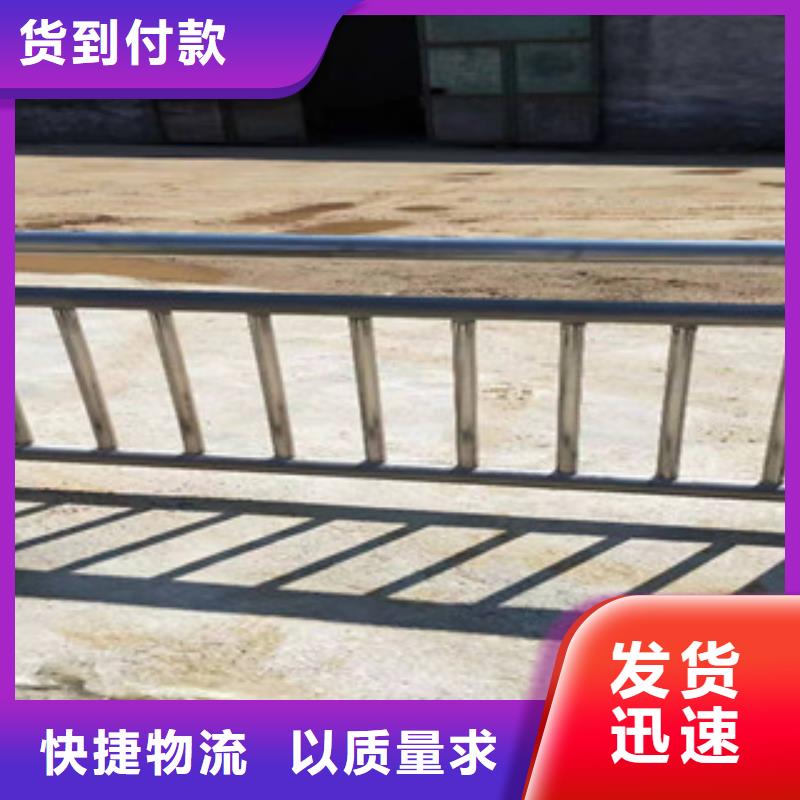 不锈钢复合管护栏1 【景观护栏】售后服务完善 鑫金属材料(遂宁市分公司)