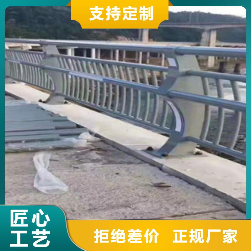 【 不锈钢复合管护栏 站台栏杆定制速度快工期短】 鑫金属材料(鹤岗市分公司)
