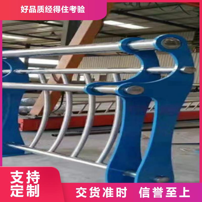 鑫隆昌精密薄壁不锈钢管厂【 不锈钢复合管护栏_景观护栏生产厂家厂家供应】云商赢企