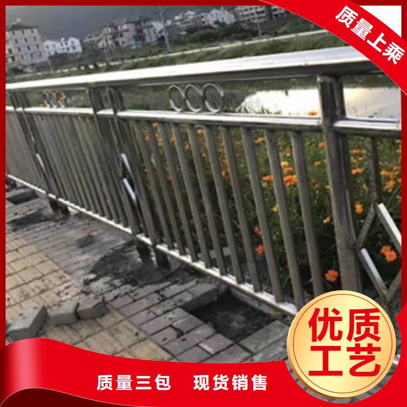 不锈钢复合管护栏1 【景观护栏】售后服务完善 鑫金属材料(遂宁市分公司)