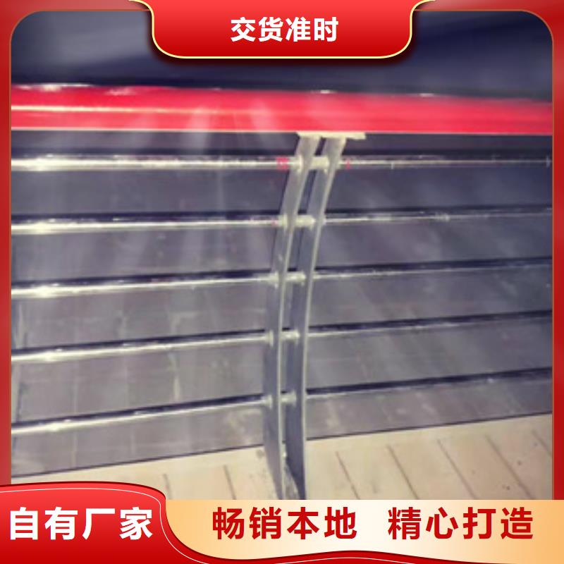鑫隆昌精密薄壁不锈钢管厂【 不锈钢复合管护栏_景观护栏生产厂家厂家供应】云商赢企