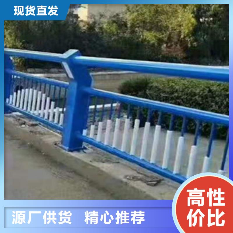 鑫隆昌精密薄壁不锈钢管厂【 不锈钢复合管护栏_景观护栏生产厂家厂家供应】云商赢企