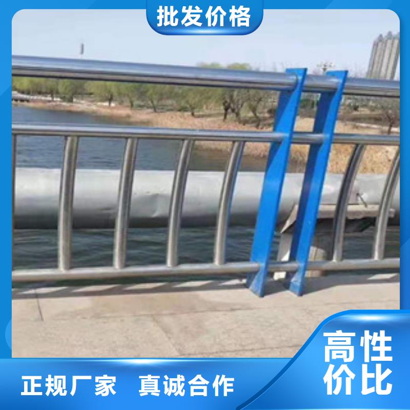 不锈钢复合管护栏1 【景观护栏】售后服务完善 鑫金属材料(遂宁市分公司)
