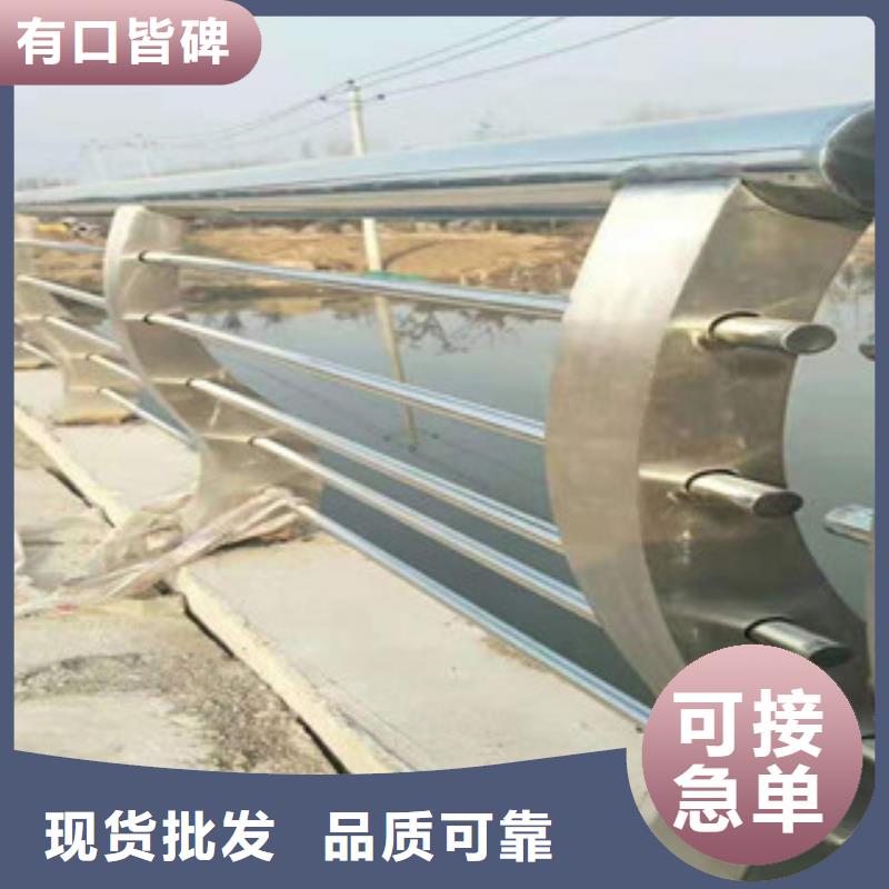 不锈钢复合管护栏1 【景观护栏】售后服务完善 鑫金属材料(遂宁市分公司)