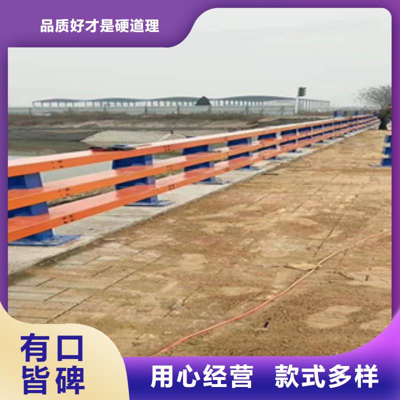 【 不锈钢复合管护栏 站台栏杆定制速度快工期短】 鑫金属材料(鹤岗市分公司)