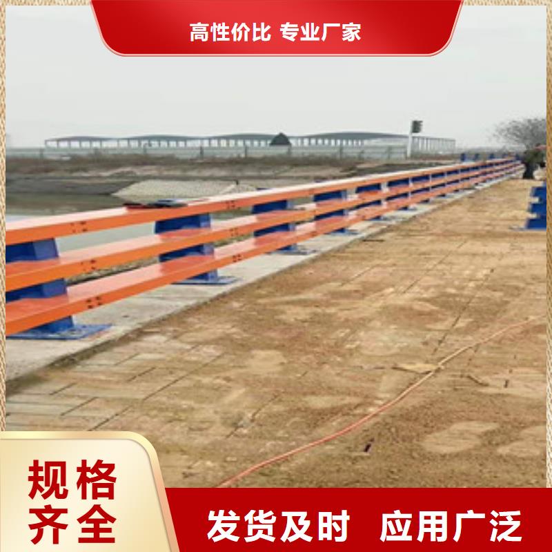 不锈钢复合管护栏1 【景观护栏】售后服务完善 鑫金属材料(遂宁市分公司)