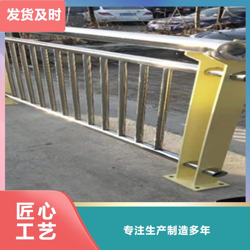 不锈钢复合管护栏1 【景观护栏】售后服务完善 鑫金属材料(遂宁市分公司)