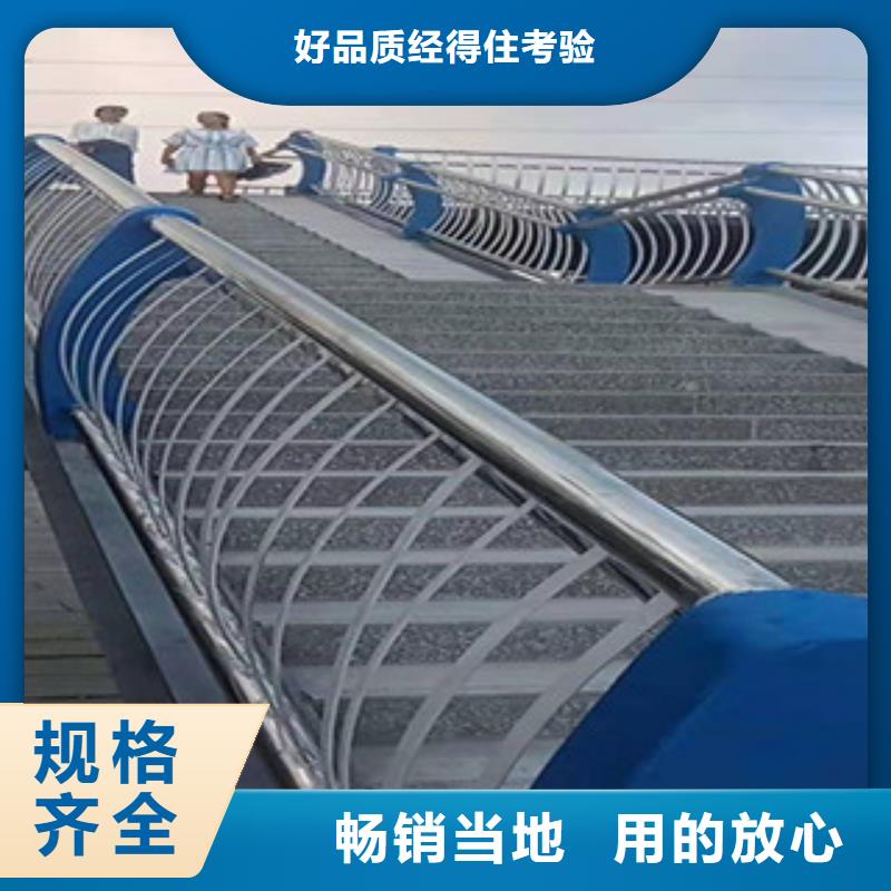 不锈钢复合管护栏1 【景观护栏】售后服务完善 鑫金属材料(遂宁市分公司)