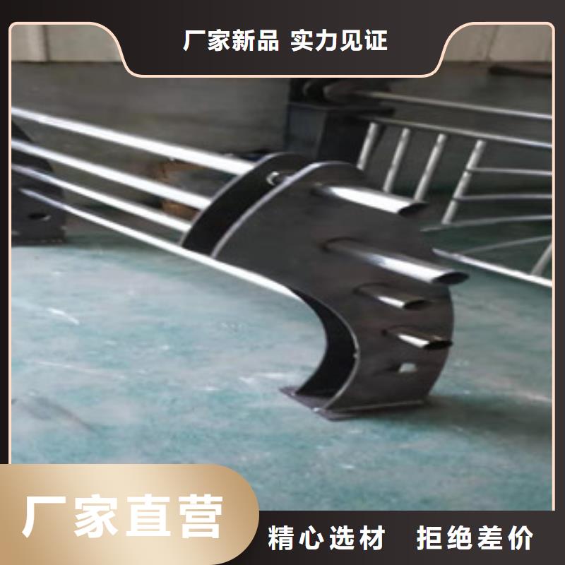 【鑫隆昌】【实力大厂家 不锈钢复合管护栏 站台栏杆定制速度快工期短】