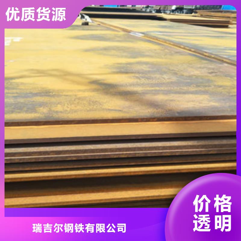 视频:__当地【今日新品 耐磨钢板,nm360耐磨钢板厂家直销】