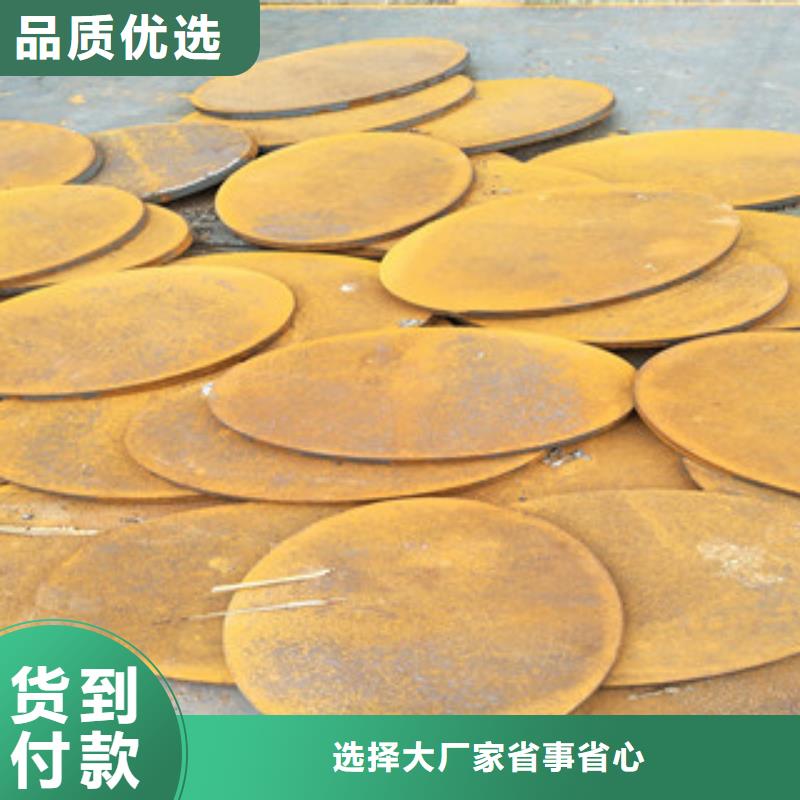 耐磨钢板使用方法