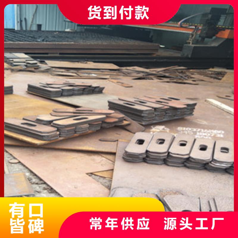 耐磨钢板,红锈钢板工厂直营