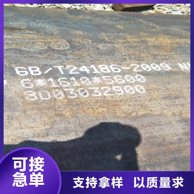 耐磨钢板诚信经营