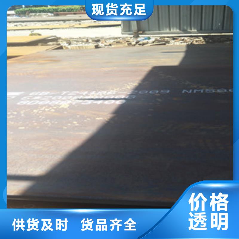 耐磨钢板,红锈钢板工厂直营
