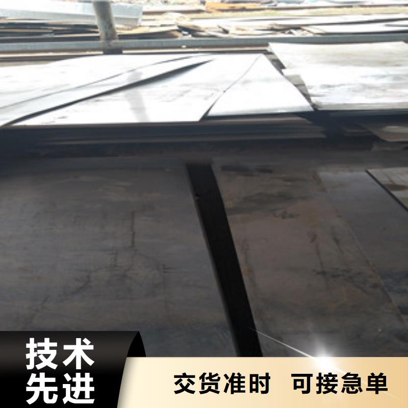 耐磨钢板优质原料-瑞吉尔钢铁(宁夏分公司)