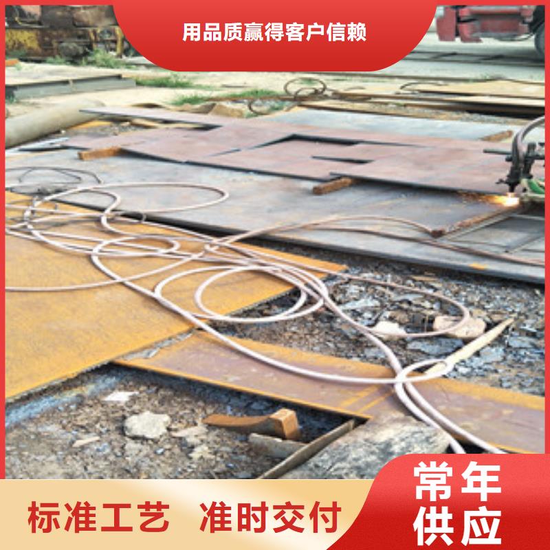 耐磨钢板红锈钢板货源充足