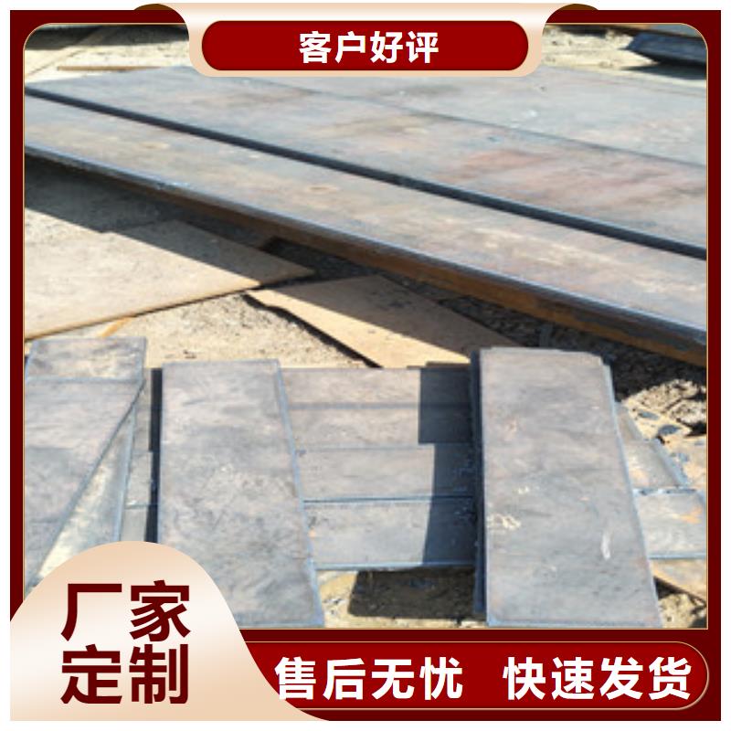 耐磨钢板,【nm500耐磨钢板】品质优选