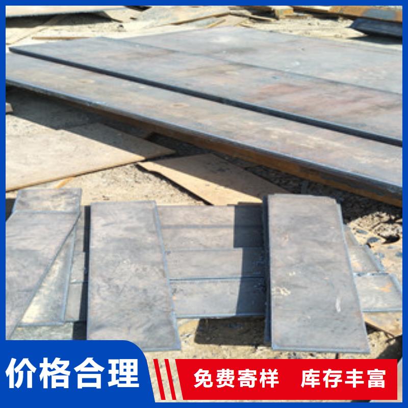 耐磨钢板-进口耐磨钢板品质可靠