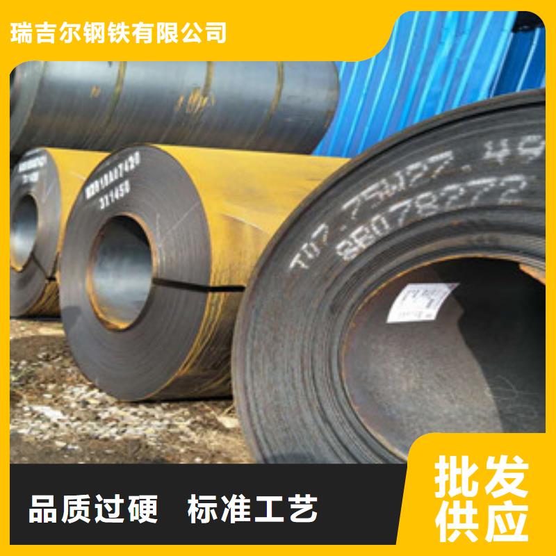 耐候钢板耐磨钢板选择大厂家省事省心