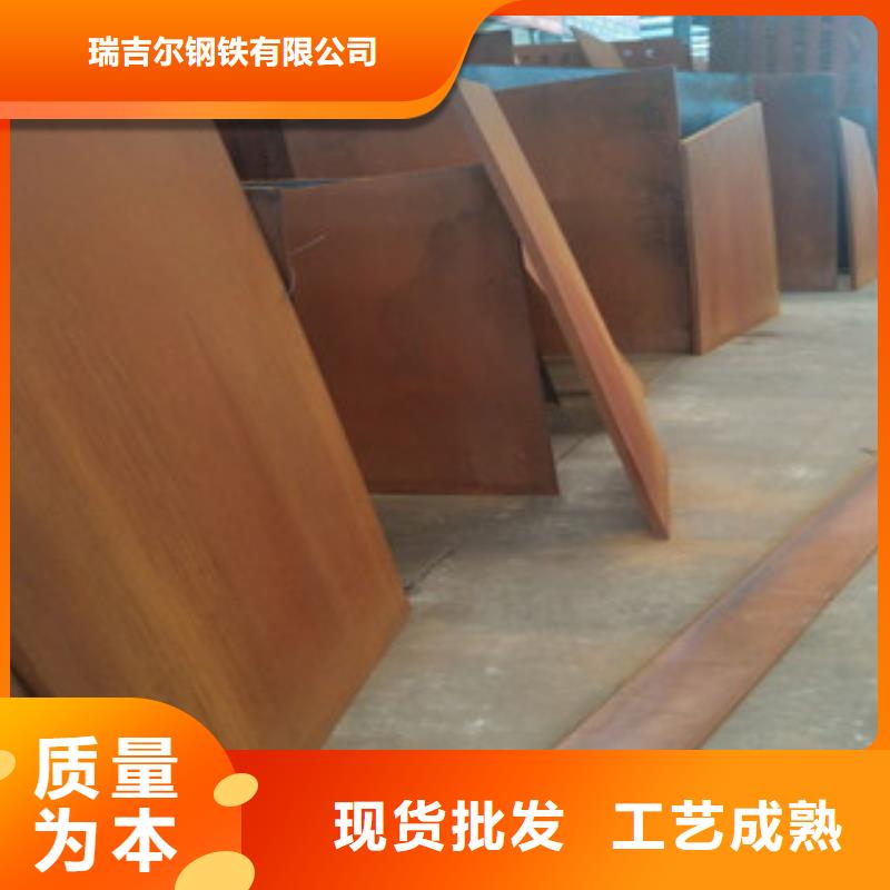 耐候钢板耐磨钢板产地批发