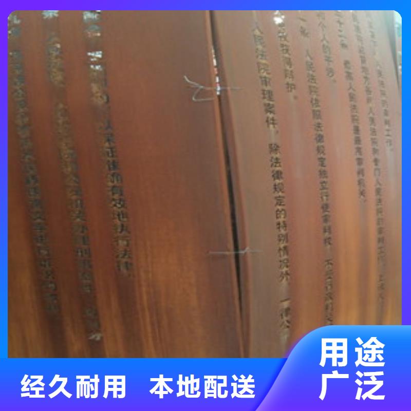 耐候钢板-红锈钢板源厂定制
