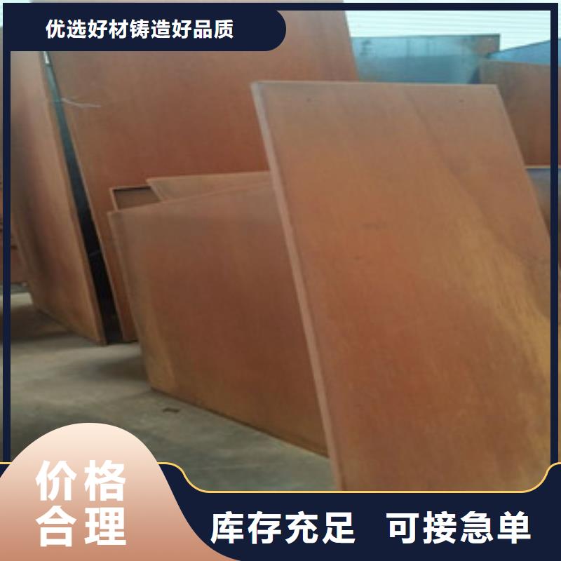 耐候钢板-【耐磨钢板】货源足质量好瑞吉尔321不锈钢管