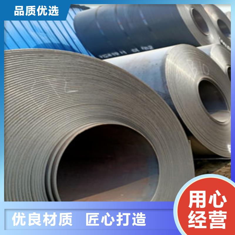 耐候钢板耐磨钢板选择大厂家省事省心