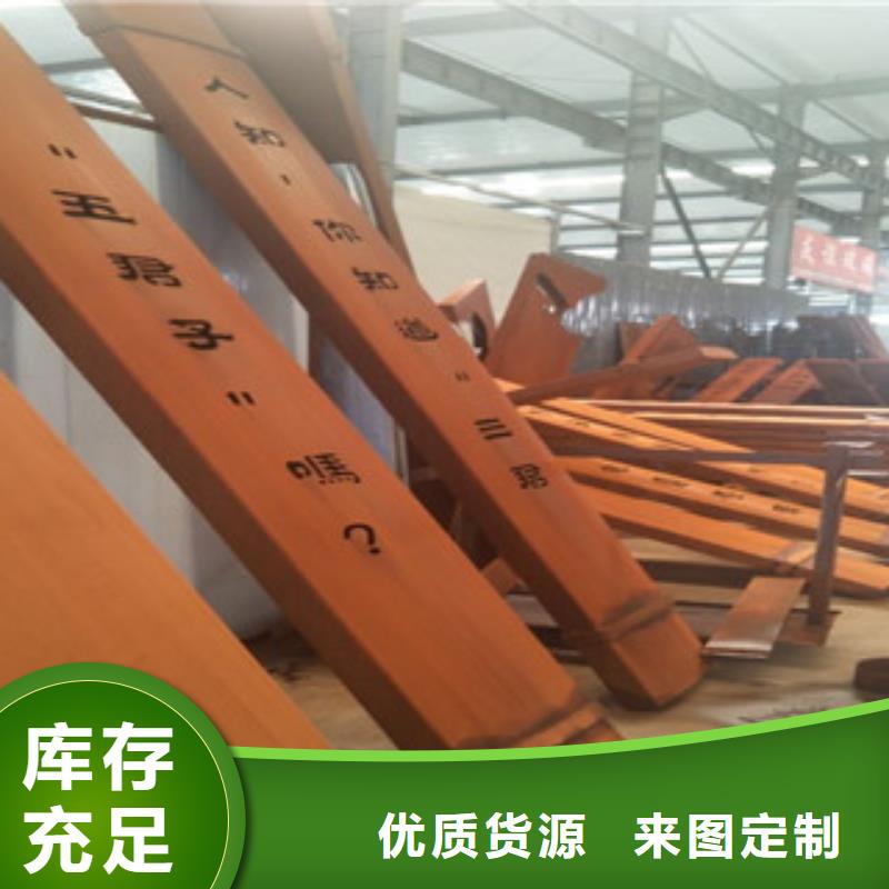 耐候钢板丰富的行业经验
