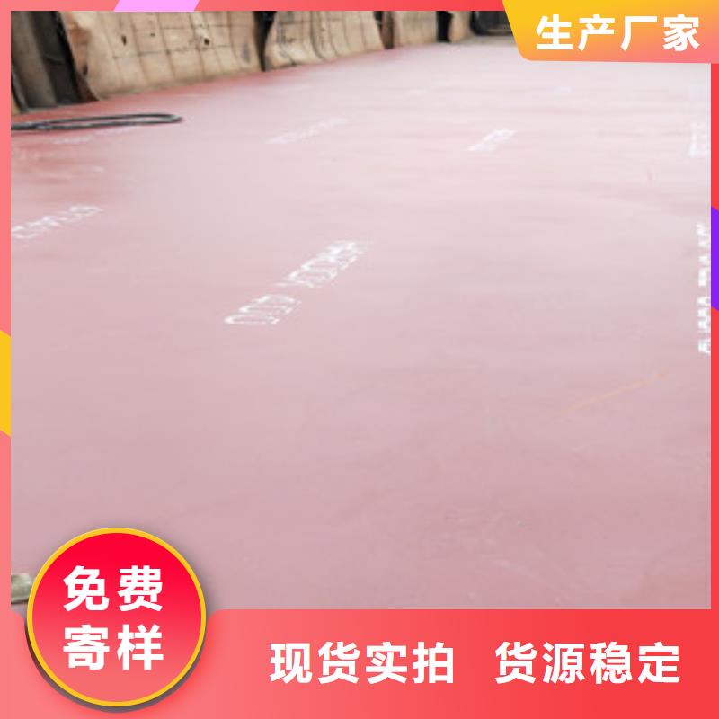 进口耐磨钢板Q355C钢板极速发货