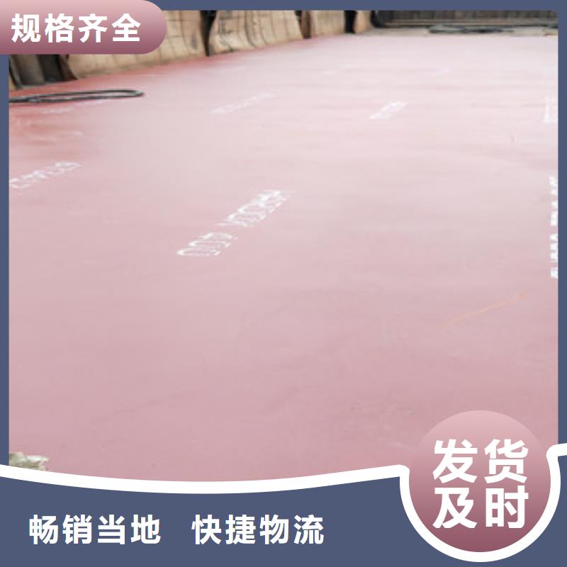 【 进口耐磨钢板_耐磨钢板自有生产工厂】本地生产厂家