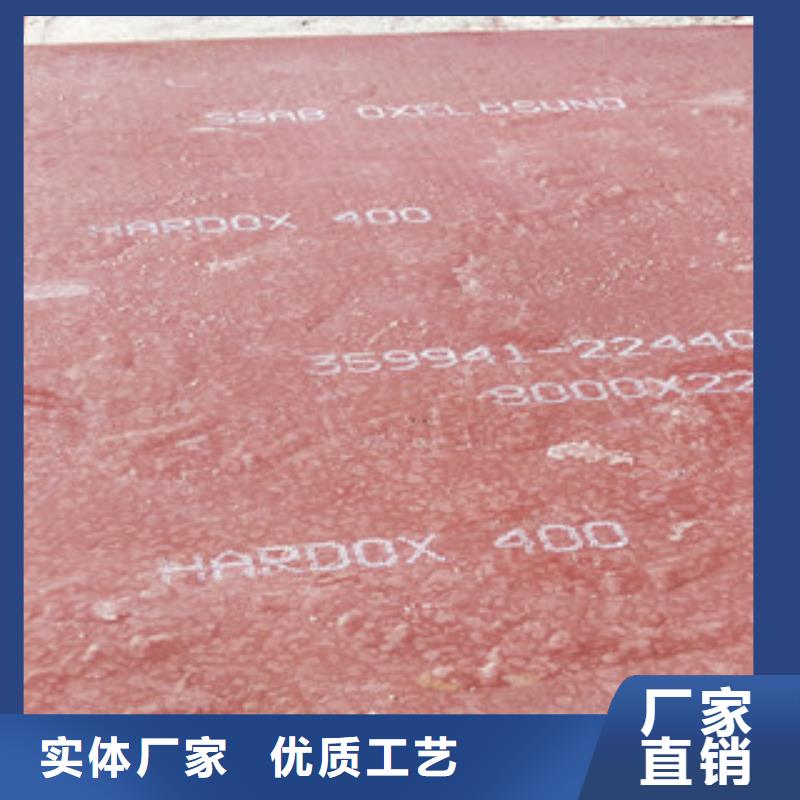 进口耐磨钢板_锈蚀钢板精致工艺