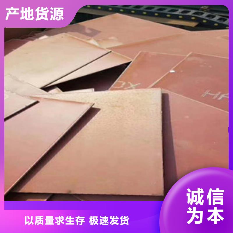 【 进口耐磨钢板_耐磨钢板自有生产工厂】本地生产厂家