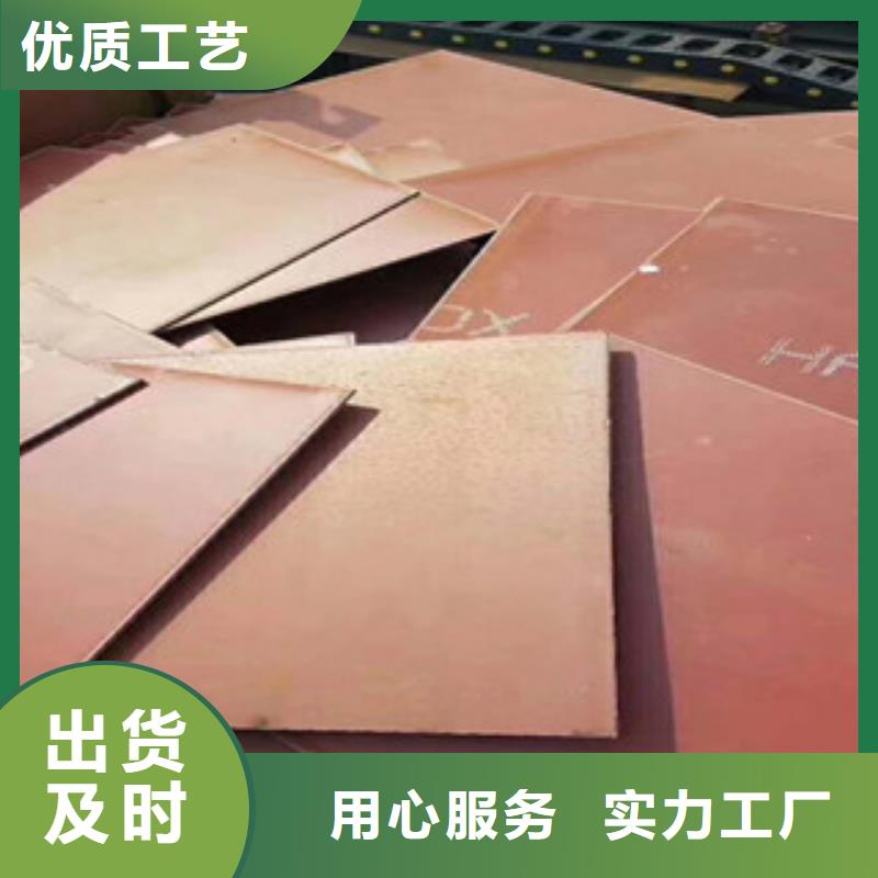 进口耐磨钢板_Q355C钢板厂家现货批发