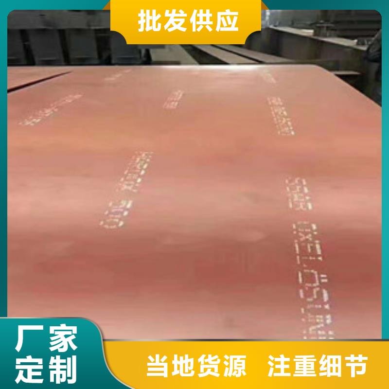 进口耐磨钢板耐磨钢板严选材质