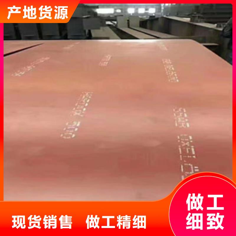 【 进口耐磨钢板nm500耐磨钢板高性价比】-瑞吉尔钢铁(海东市分公司)