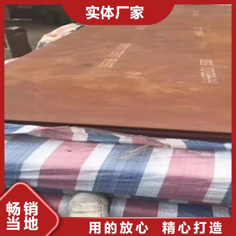 【进口耐磨钢板】,nm500耐磨钢板场报价-服务范围包括隆回|绥宁|常德|娄底|湘潭|长沙|衡阳|郴州|岳阳等