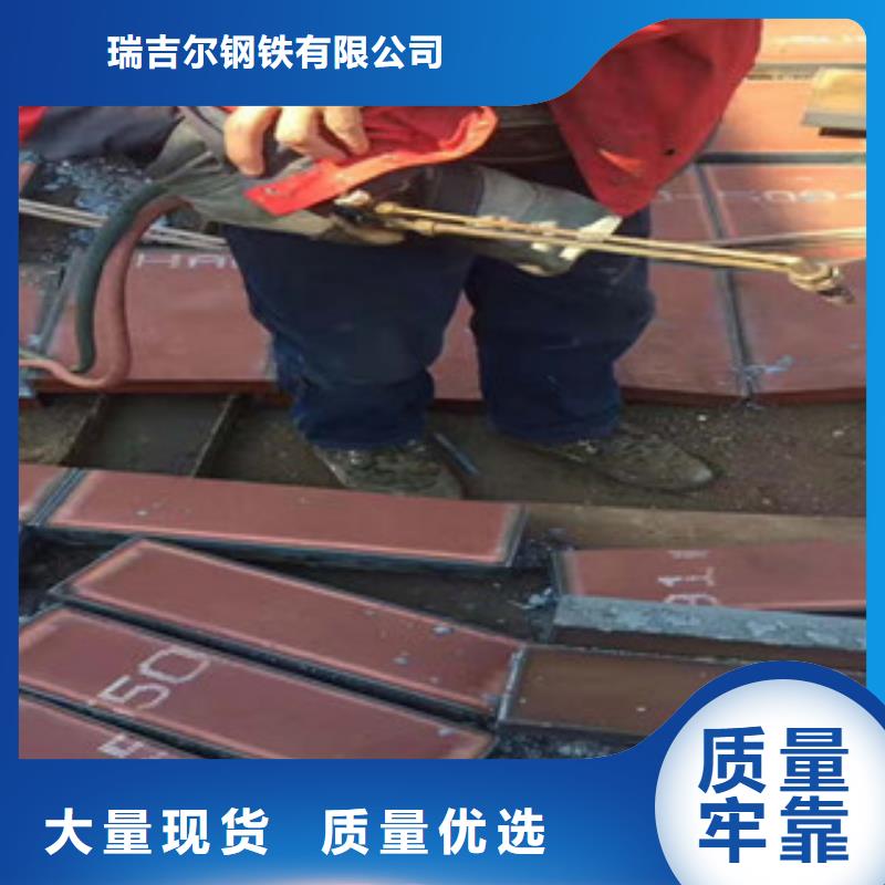 进口耐磨钢板-【锈蚀钢板】真材实料