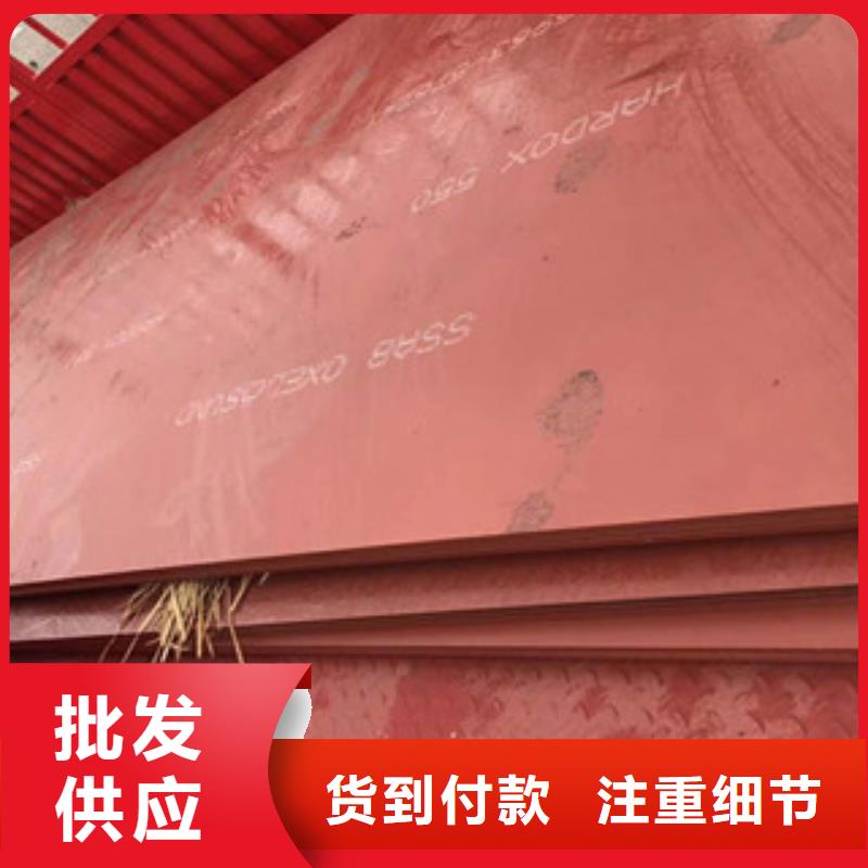 【进口耐磨钢板】,nm500耐磨钢板场报价-服务范围包括隆回|绥宁|常德|娄底|湘潭|长沙|衡阳|郴州|岳阳等