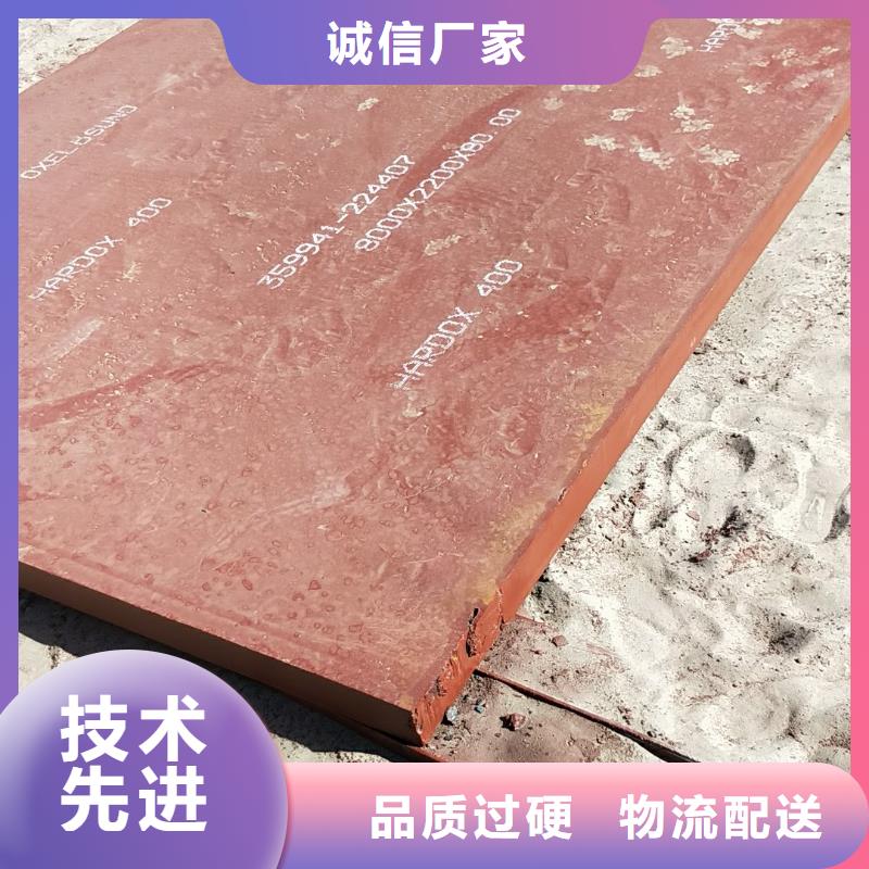 进口耐磨钢板,Q660B钢板厂家精选