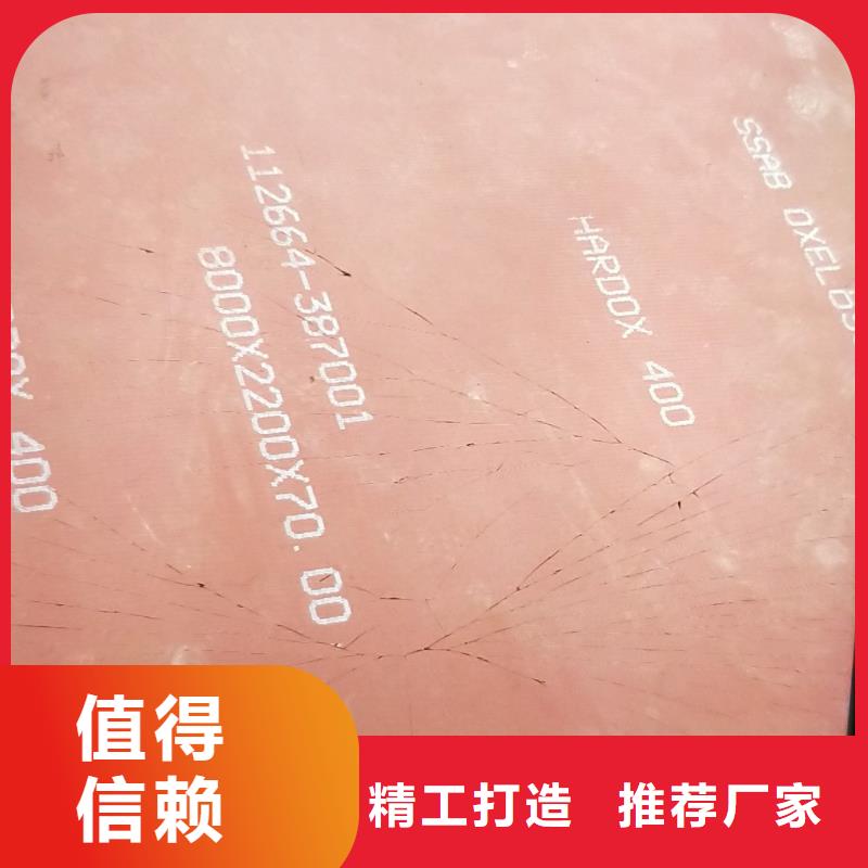 【进口耐磨钢板】,nm500耐磨钢板场报价-服务范围包括隆回|绥宁|常德|娄底|湘潭|长沙|衡阳|郴州|岳阳等