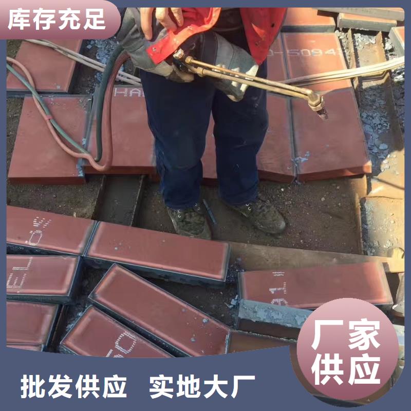 进口耐磨钢板耐磨钢板严选材质