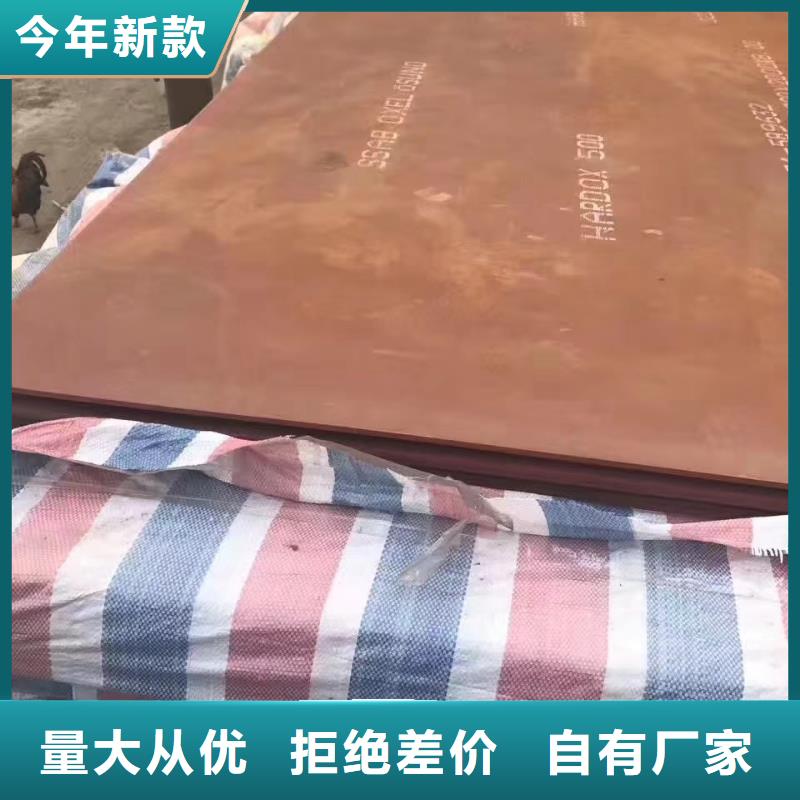 进口耐磨钢板Q355qD钢板层层质检