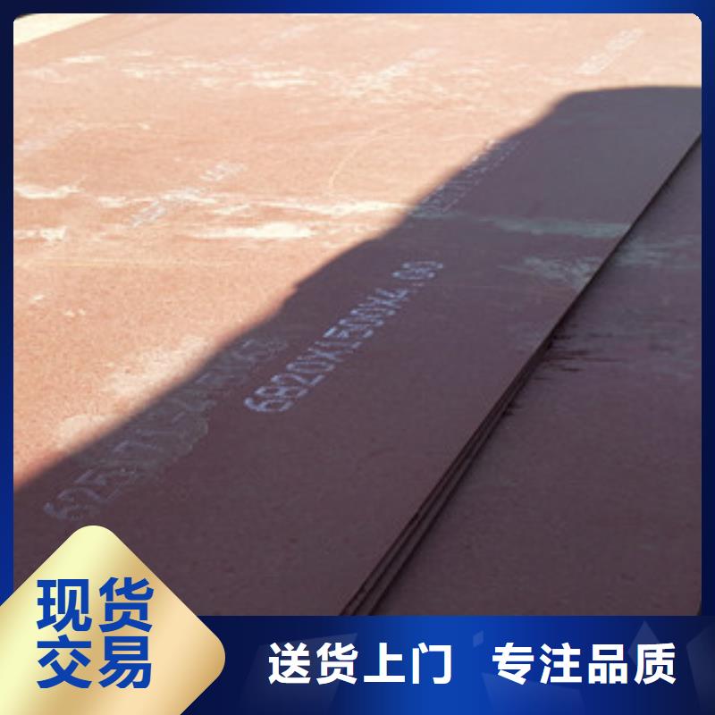 【进口耐磨钢板】nm500耐磨钢板实拍品质保障