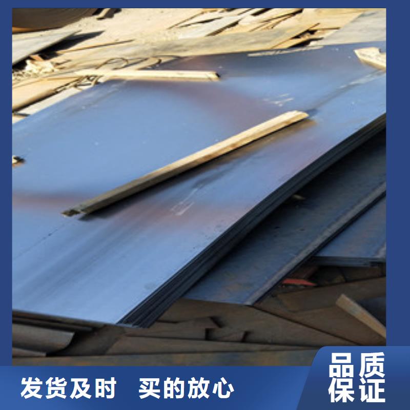 钢板耐磨钢板好厂家有担当